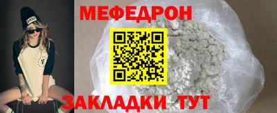 крисы Кунгур