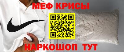 крисы Кунгур