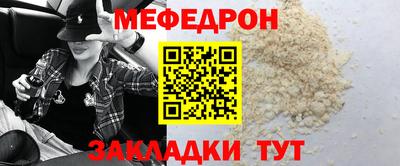 кокаин Кулебаки