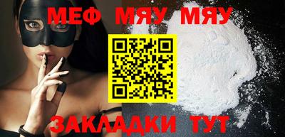 крисы Кунгур