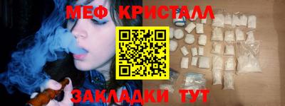 кокаин Кулебаки