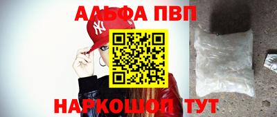 кокаин Кулебаки