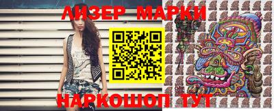 кокаин Кулебаки