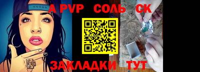 крисы Кунгур