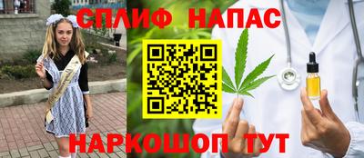 кокаин Кулебаки
