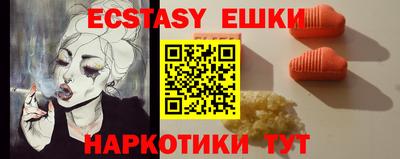 крисы Кунгур