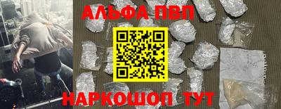 кокаин Кулебаки