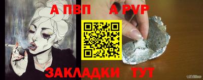 кокаин Кулебаки