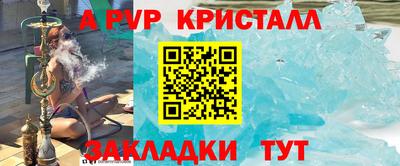 крисы Кунгур