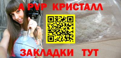 кокаин Кулебаки