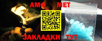 мет Кумертау