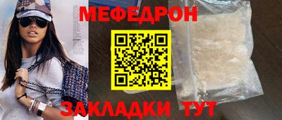 мет Кумертау