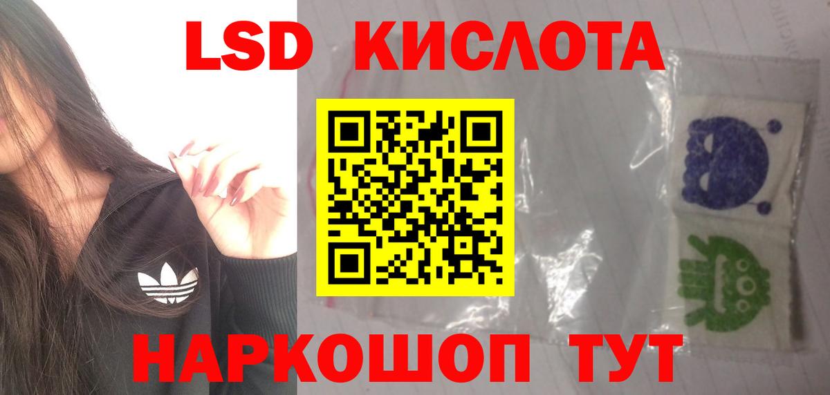 Чайковский  Лсд 25 экстази  Вход с VPN  Лсд 25 экстази ecstasy  ЛСД экстази кислота 