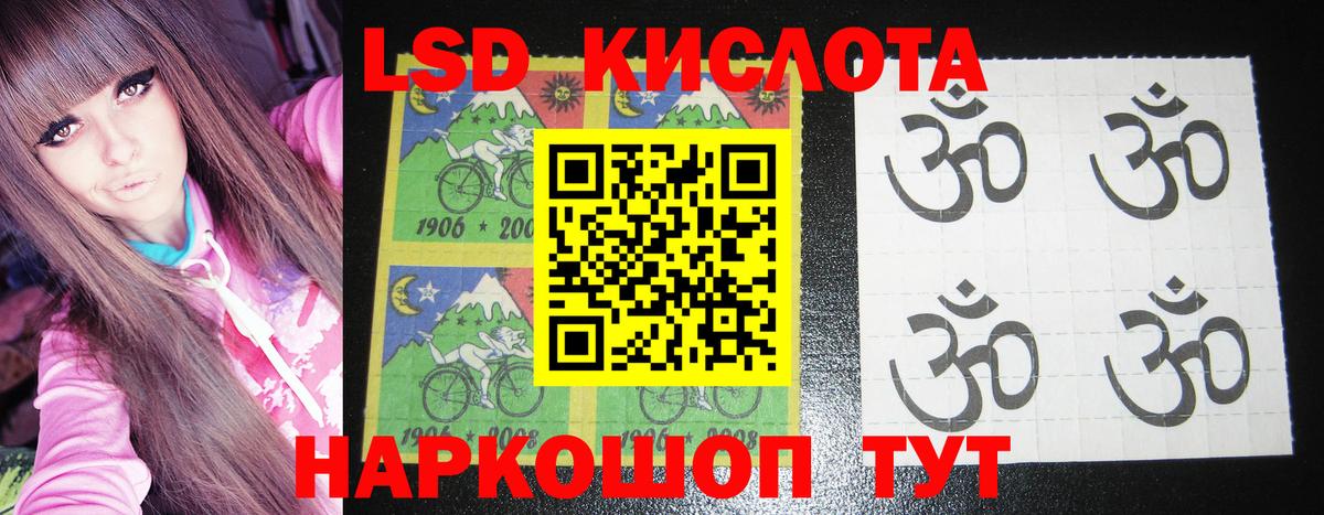 Чайковский  Наркотические марки 1,8мг  Наркотические марки 1,8мг  Марки 25I-NBOMe  Вход с VPN 