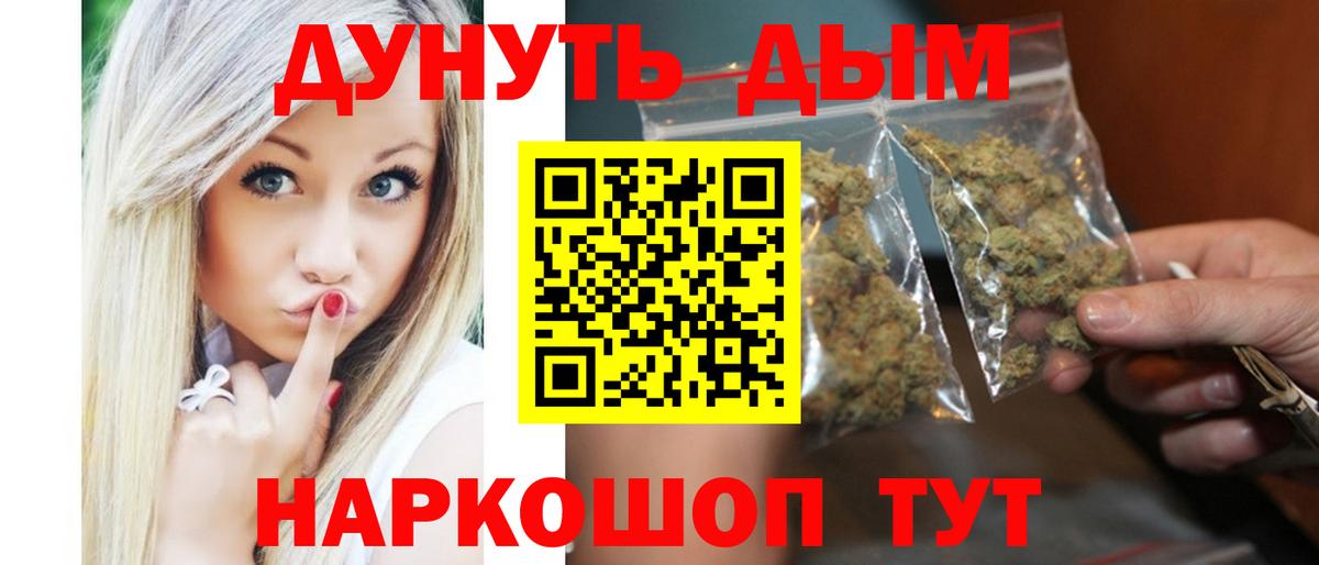 Шишки марихуана Amnesia  Каннабис гибрид  Вход с VPN  Канабис планчик  Чайковский 